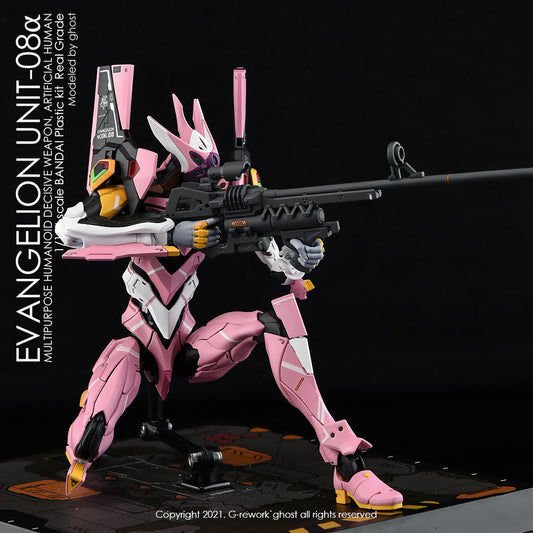G-REWORK - [RG] EVANGELION UNIT-08 Water Decal