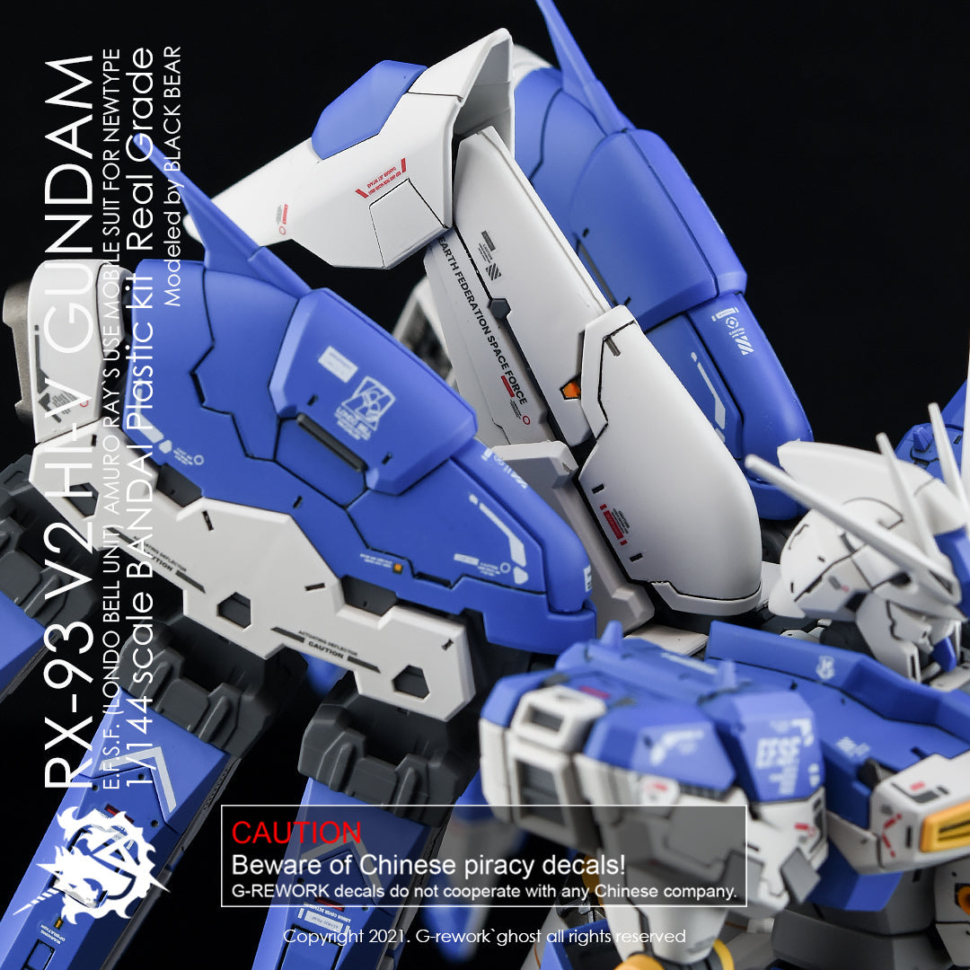 G-REWORK - [RG] HI-V GUNDAM Water Decal