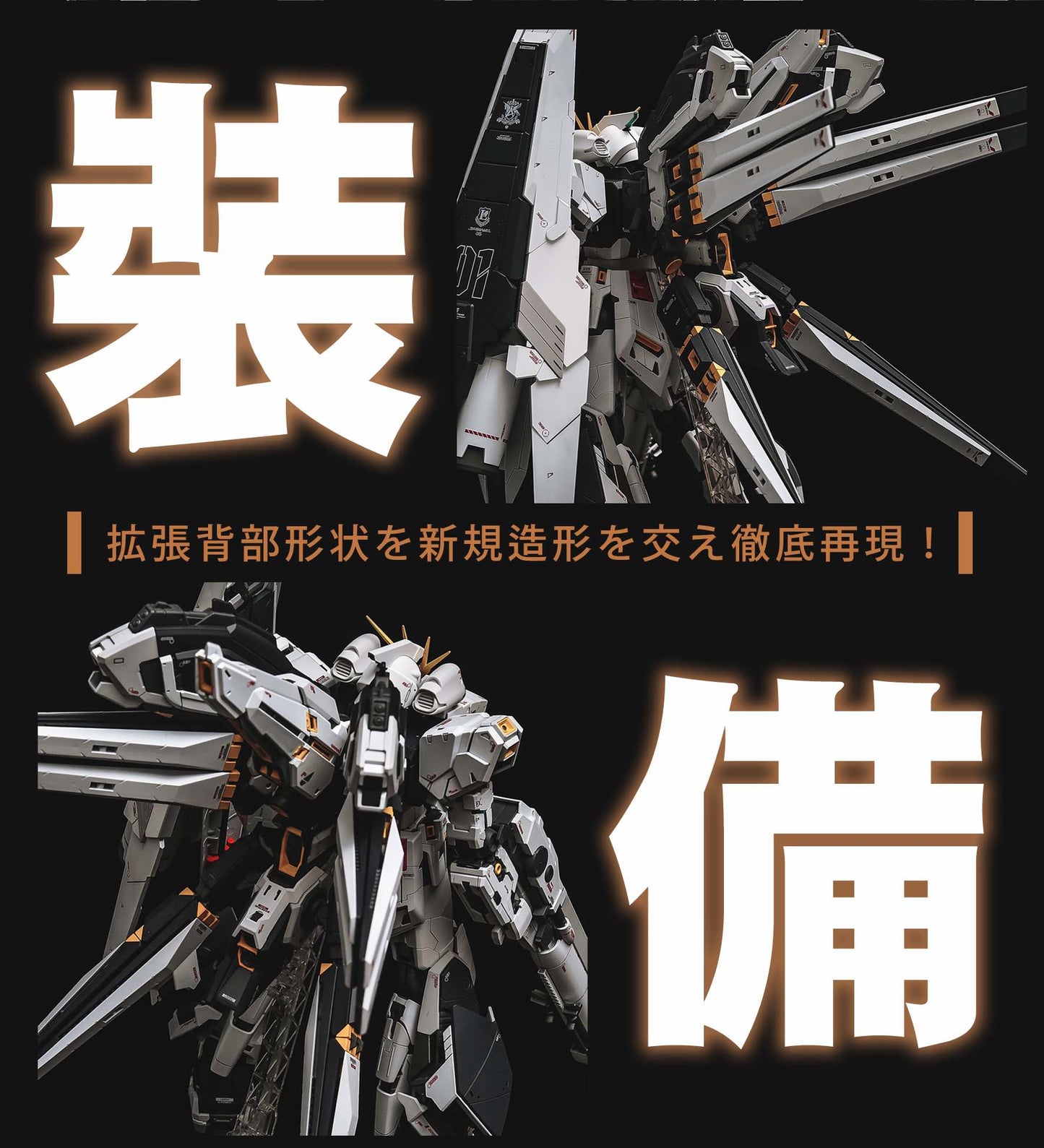 Rage Nucleon Backpack 1/100 RX93