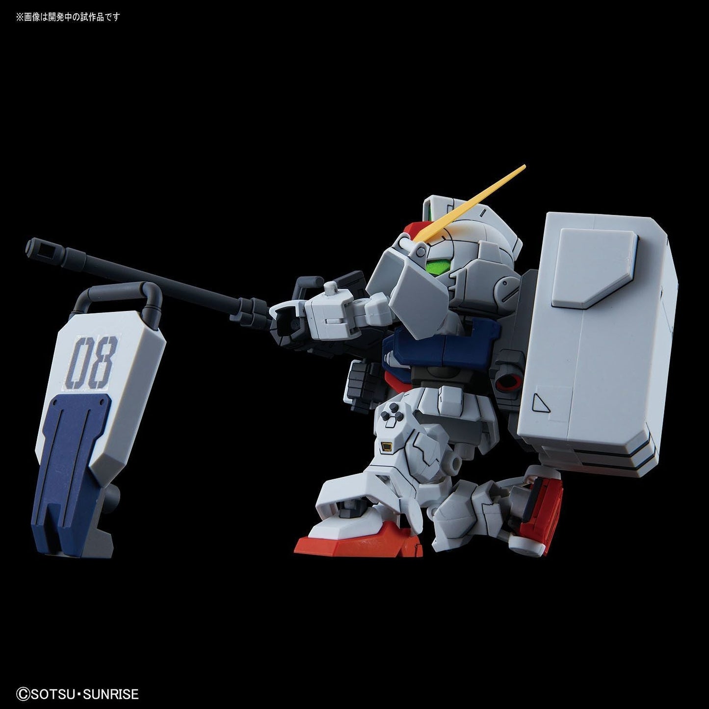 SD/CS #11 Cross Silhouette GROUND TYPE