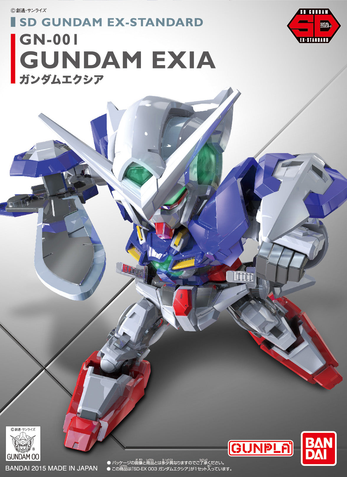 SD #03 EX-Standard Gundam Exia