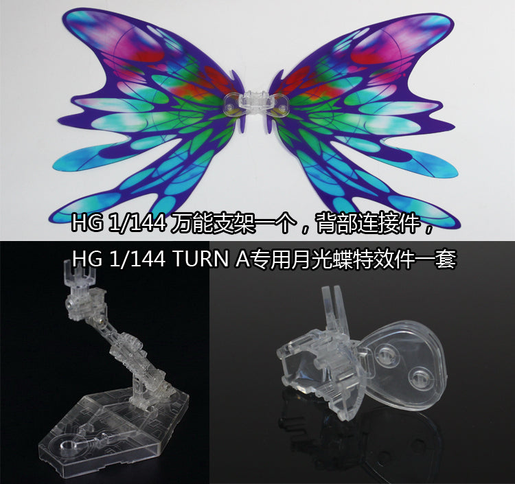 [Effect] HG Turn A Gundam Moonlight Butterfly