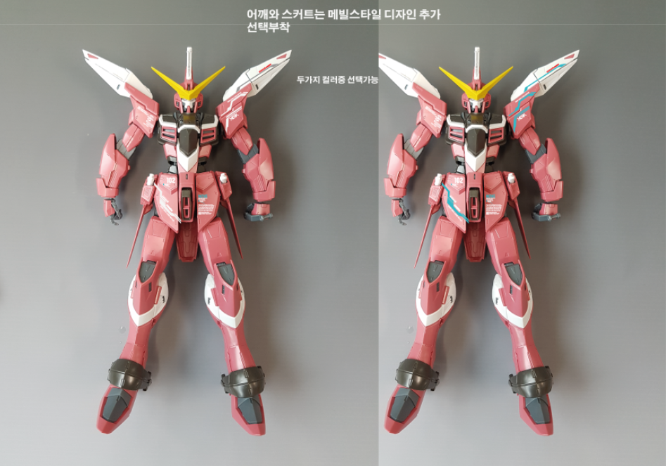 MG Justice WATER DECAL
