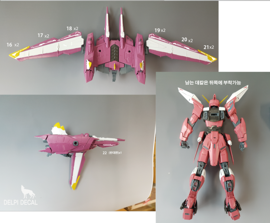 MG Justice WATER DECAL