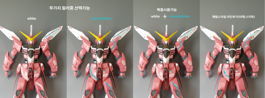 MG Justice WATER DECAL