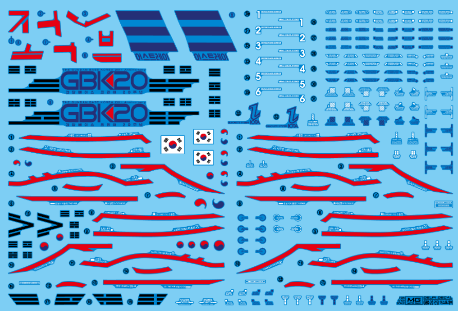 MG KOREA 20th ASTRAY WATER DECAL