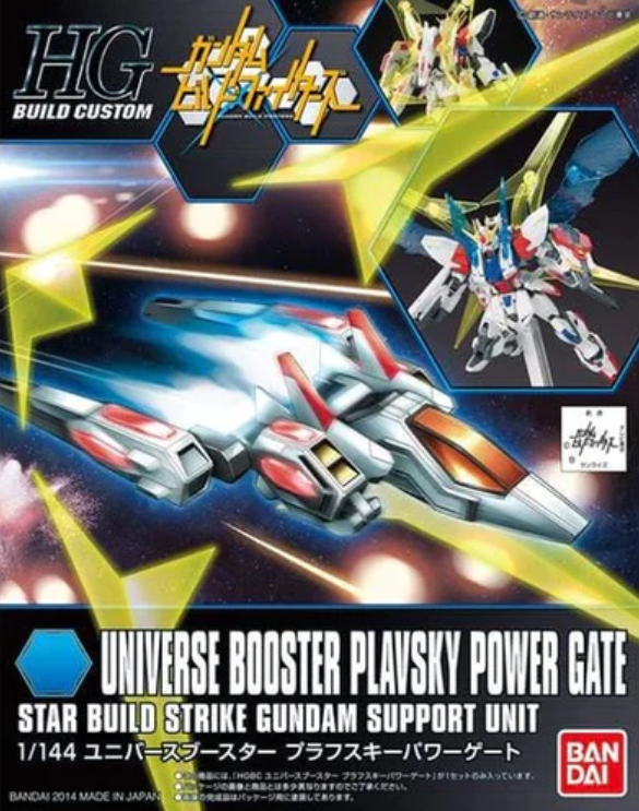 HGBC #08 Universe Booster Plavsky Power Gate