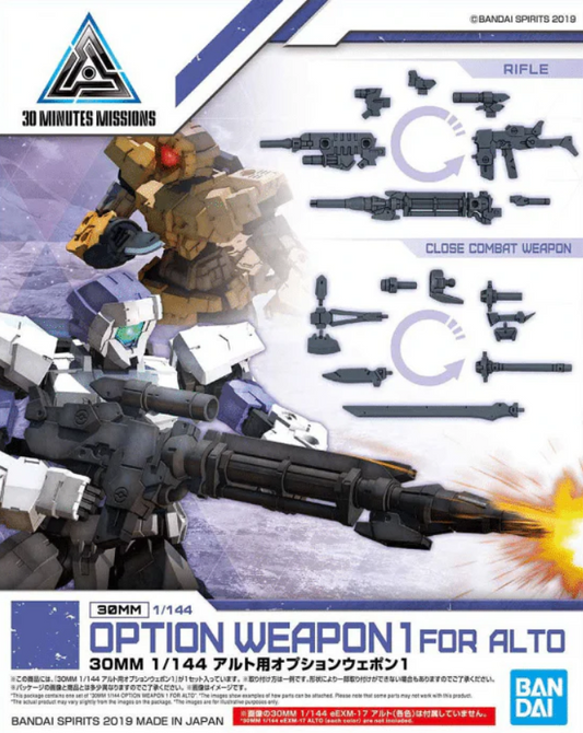 30MM #W-01 Option Weapon 1 For Alto