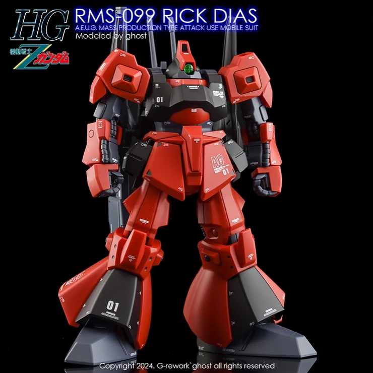 G-REWORK - [HG] RMS-099 Rick Dias Water Decal