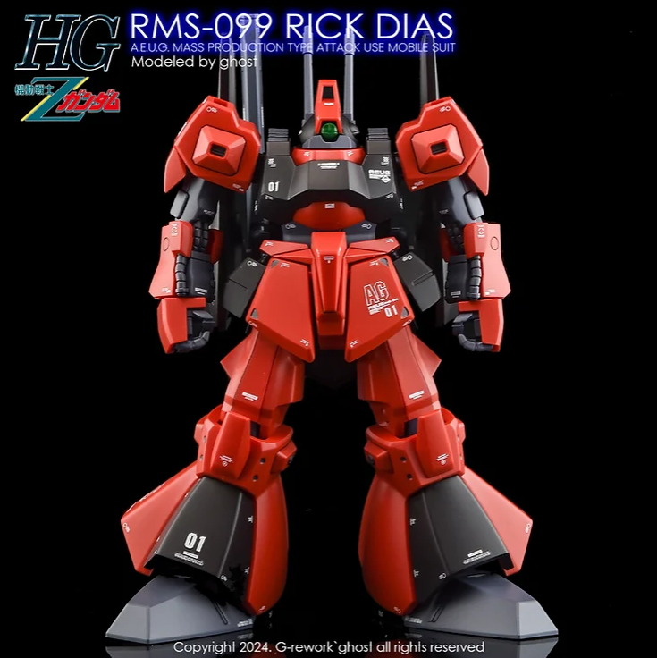 G-REWORK - [HG] RMS-099 Rick Dias Water Decal