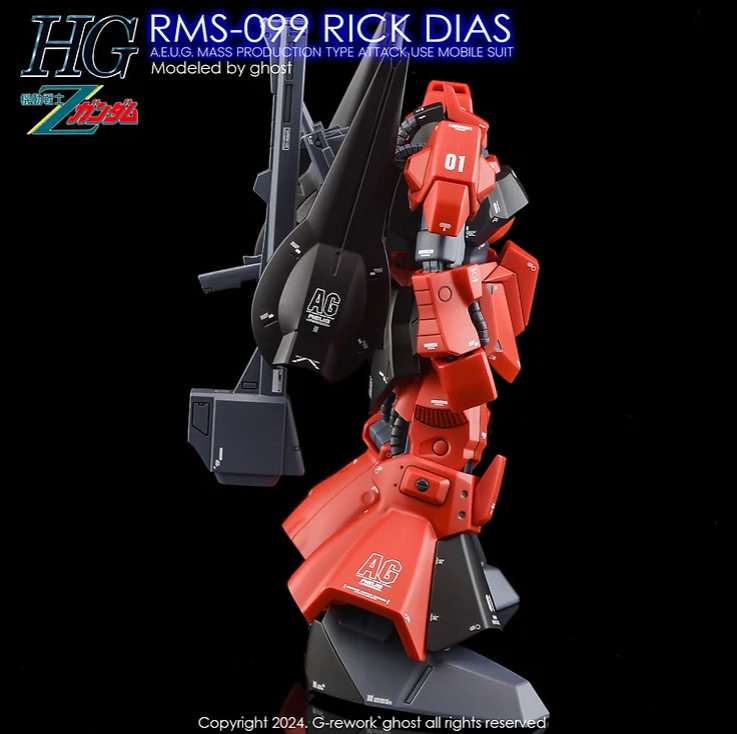 G-REWORK - [HG] RMS-099 Rick Dias Water Decal