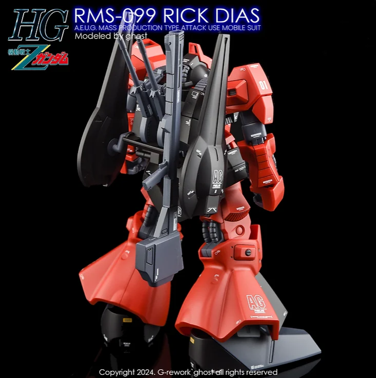 G-REWORK - [HG] RMS-099 Rick Dias Water Decal