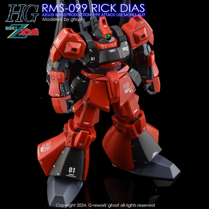 G-REWORK - [HG] RMS-099 Rick Dias Water Decal