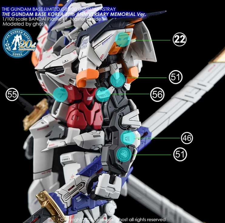 G-REWORK - [MG] GBK-20 Gundam Astray [20th Anniversary Korea Ver].