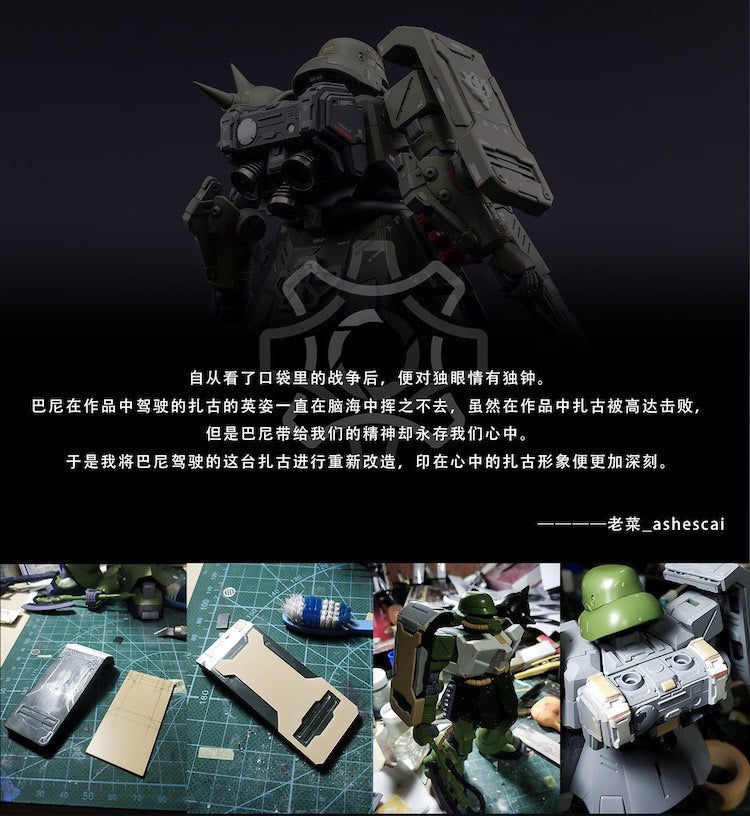 AOK Silveroaks 1/100 RE Zaku II FZ Resin Conversion Kit
