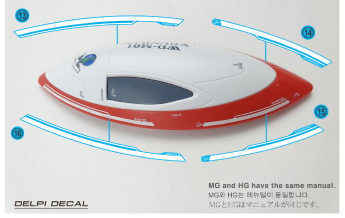 HG Turn A (Normal/HOLO) WATER DECAL