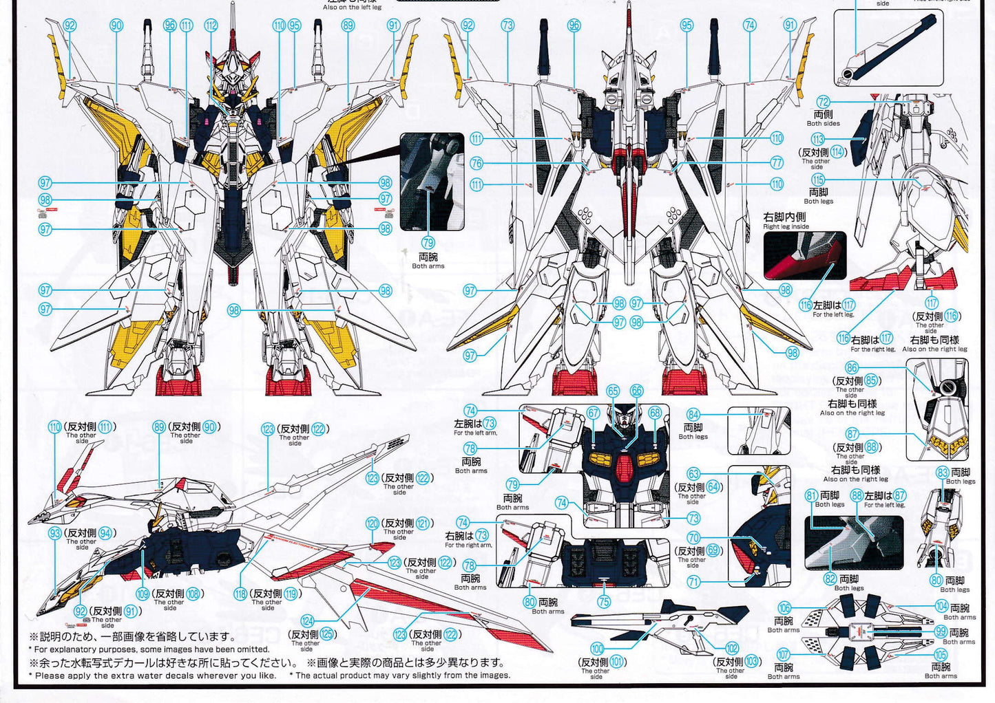 G-REWORK - [HG] RX-104FF PENELOPE Water Decal