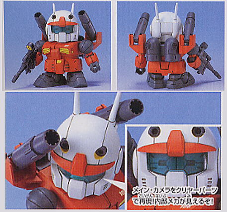 BB Senshi #225 RX-77-2 Guncannon