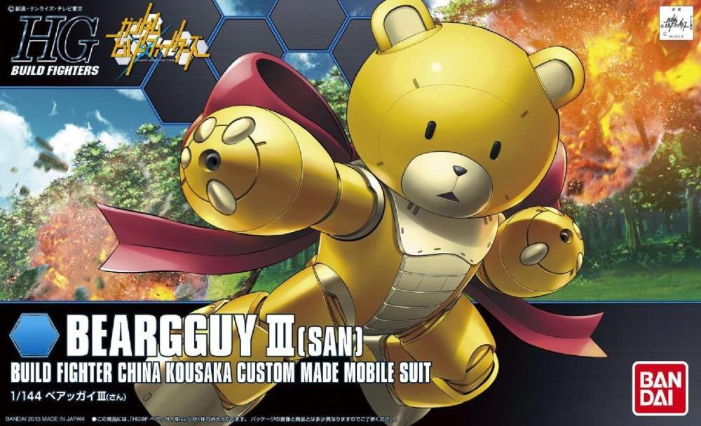 HGBF #05 Beargguy III (San)