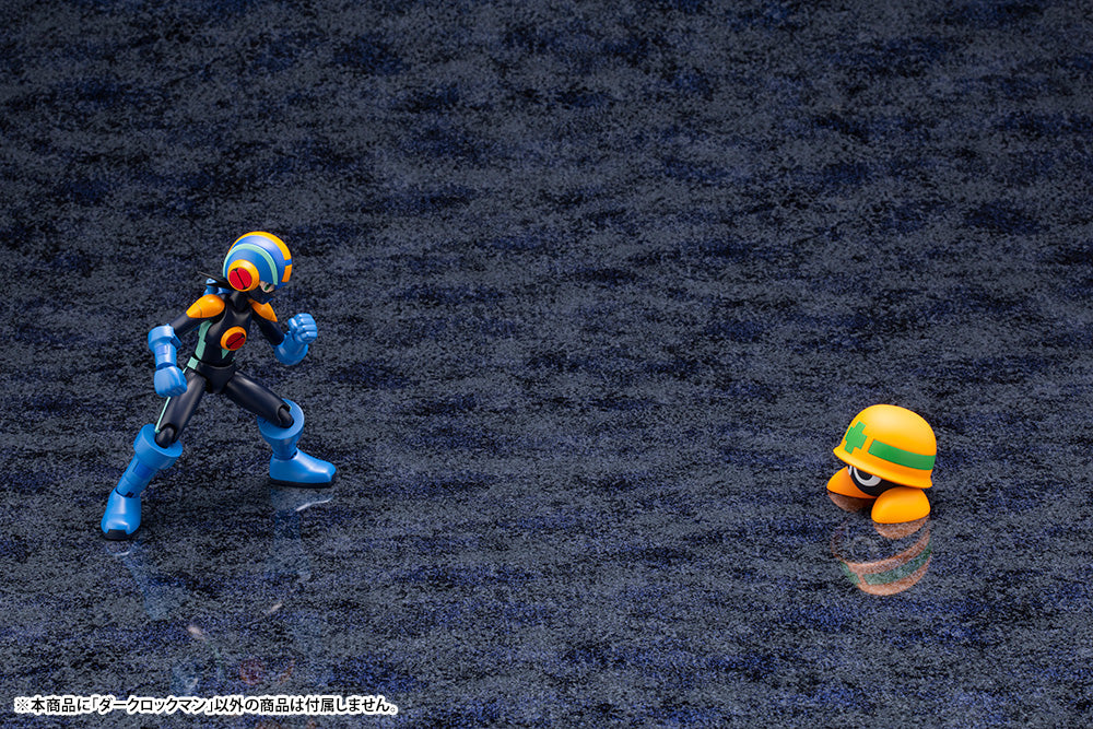 Mega Man Battle Network Dark MegaMan.EXE