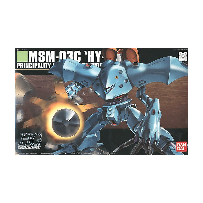 HGUC #37 MSM-03C HY-GOGG