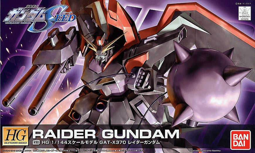 HGGS R10 Raider Gundam (Remaster)