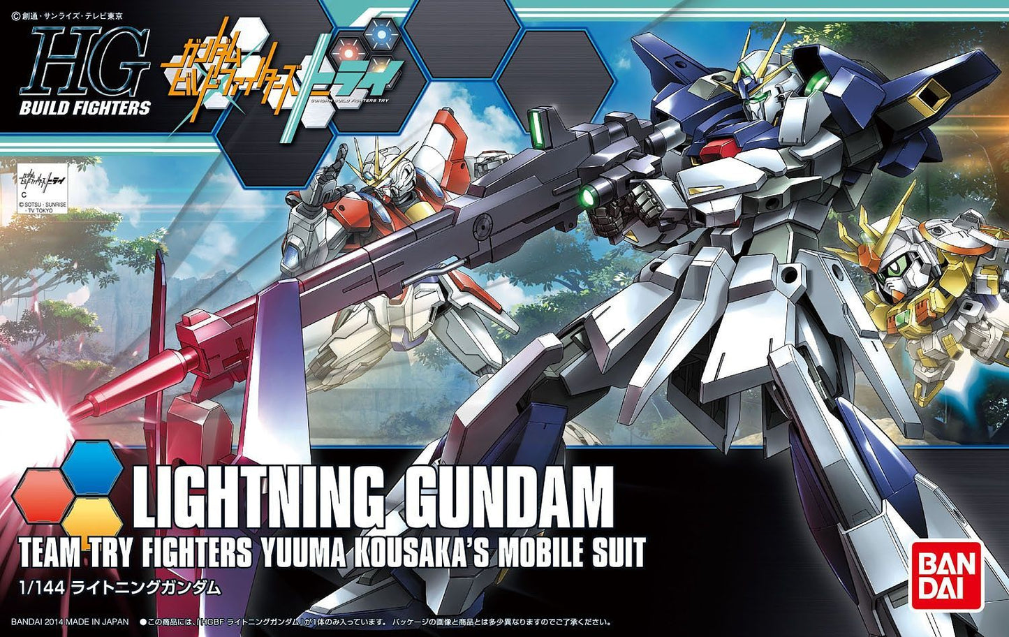 HGBF #20 Lightning Gundam