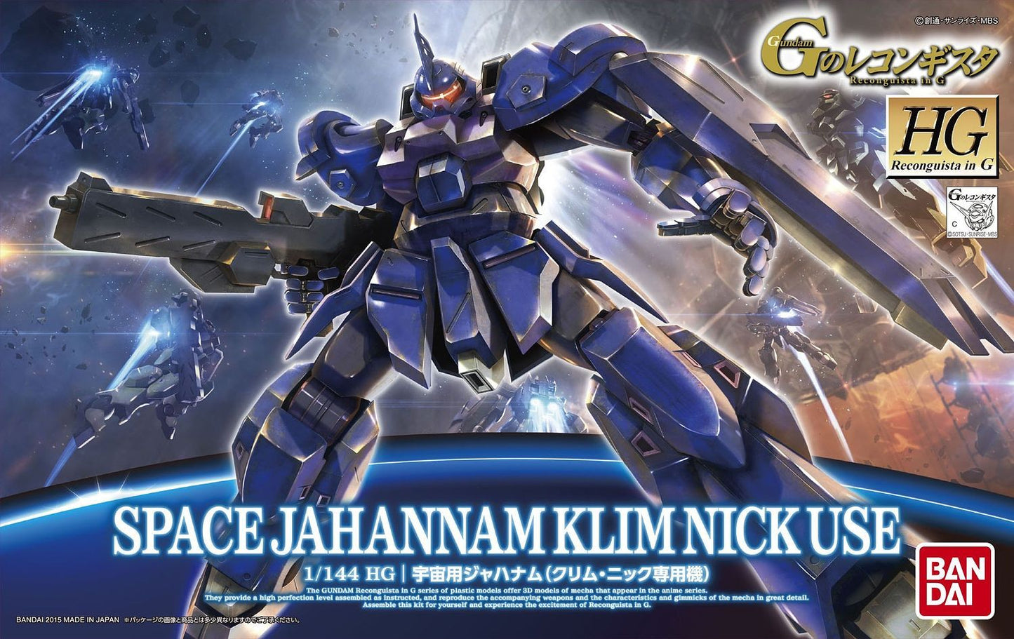 HG #07 Space Jahannam Klim Nick Use