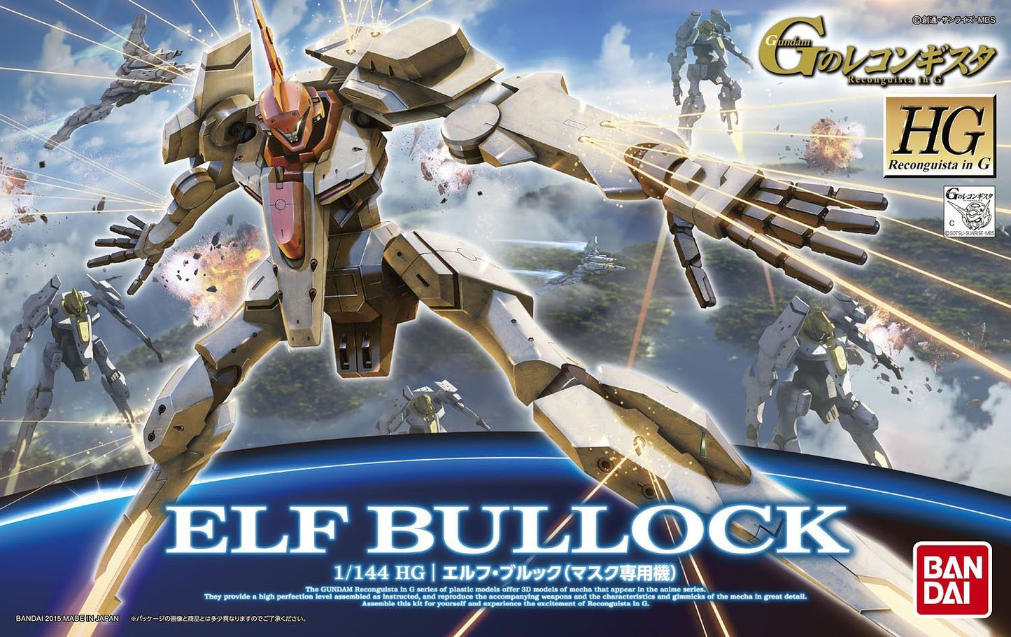 HG #08 Elf Bullock