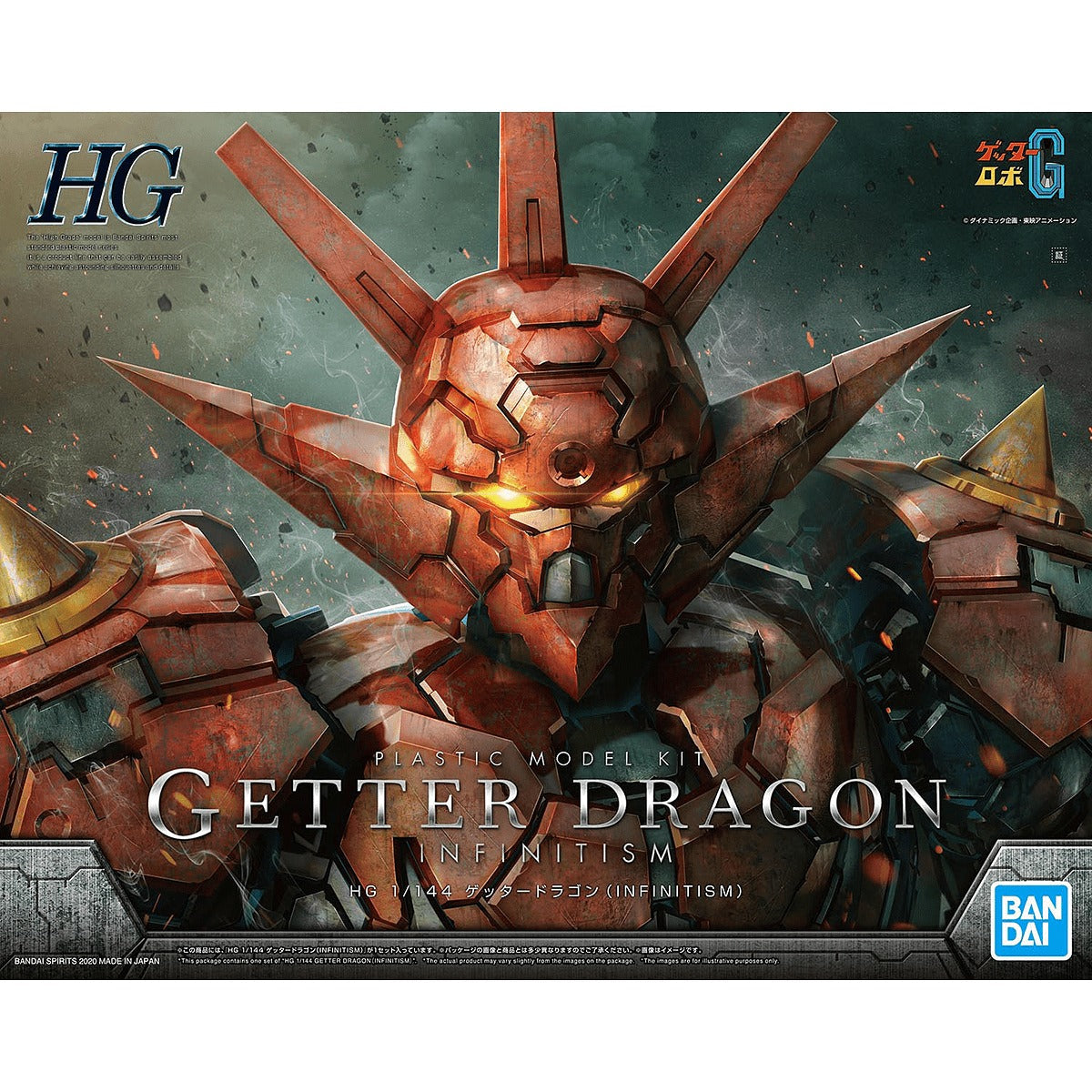 HG Getter Dragon (Infinitism Ver.)