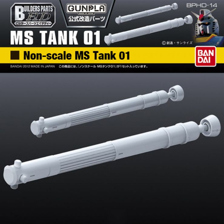 Builders Parts Non scale MS Tank 01