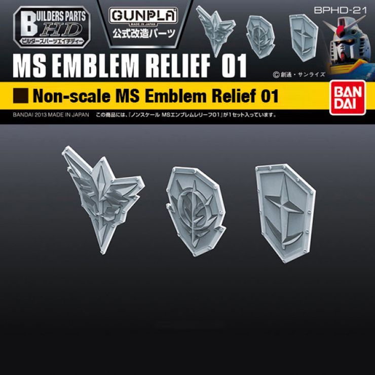 Builders Parts HD Non Scale MS Emblem Relief 01