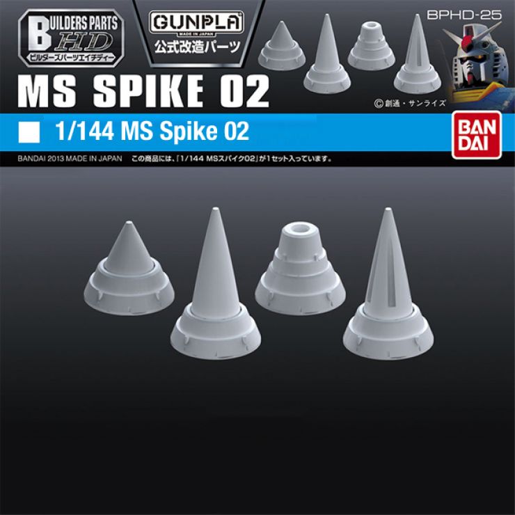 Builders Parts HD 1/144 MS Spike 02