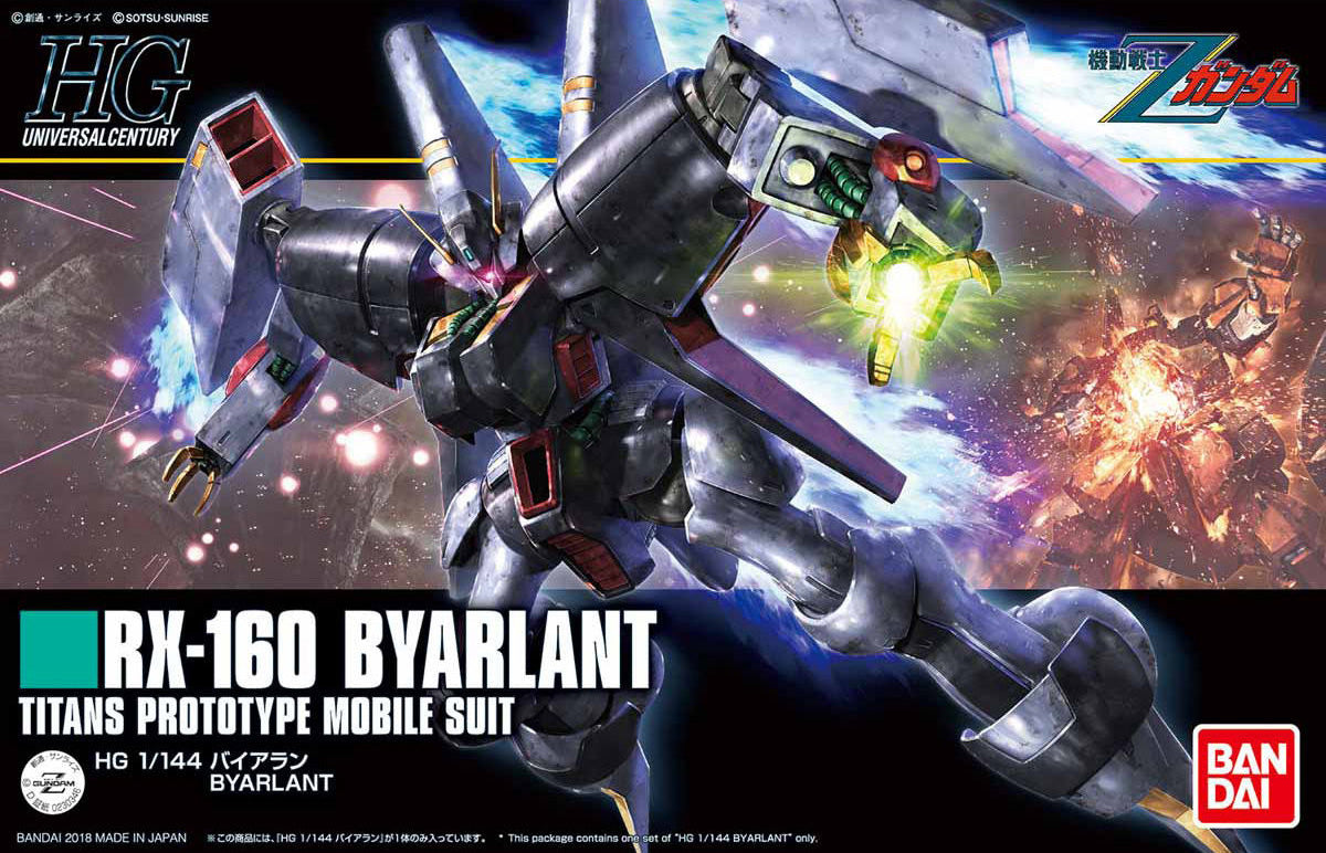 HGUC #214 RX-160 Byarlant