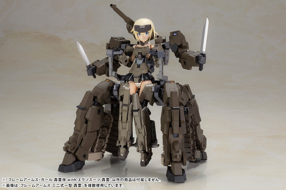 Frame Arms Girl Gourai-Kai with Exosuit Gourai Model Kit