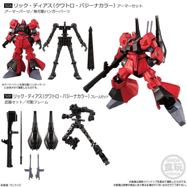 G Frame FA 02 “Mobile Suit Gundam” Bandai Shokugan G Frame