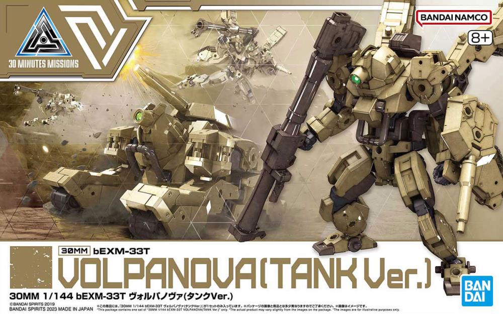 30 Minutes Missions #51 bEXM-33T Volpanova (Tank Ver.)