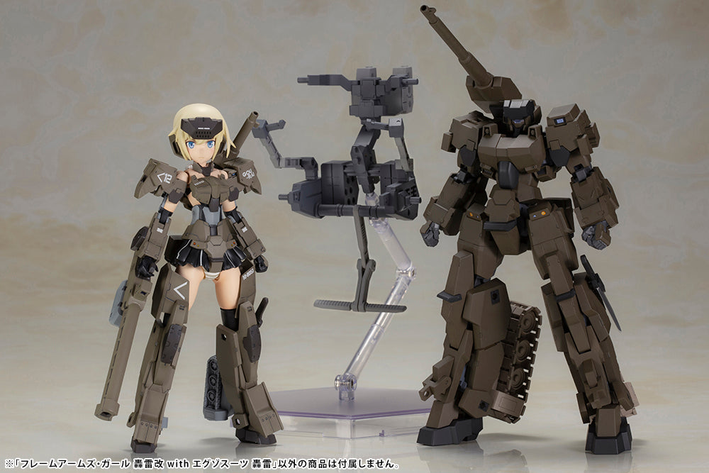 Frame Arms Girl Gourai-Kai with Exosuit Gourai Model Kit