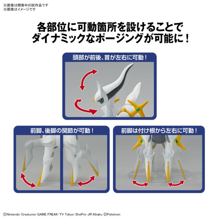 Pokemon Arceus Model Kit
