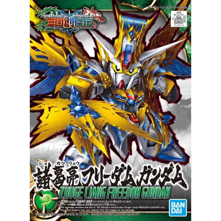 Gundam SD Sangoku Soketsuden #20 Zhuge Liang Freedom Gundam