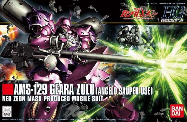 HGUC #112 Angelo Sauper's Geara Zulu