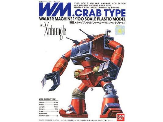 Combat Mecha #3 Xabungle WM. Crab Type 1/100