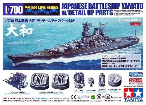 TAMIYA Yamato Battleship 1:700