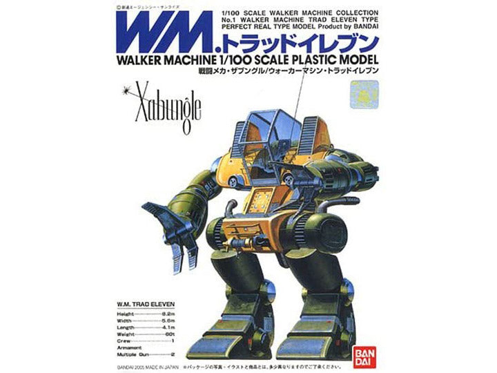 Combat Mecha #1 Xabungle WM. Trad Eleven Type 1/100