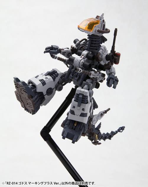 Zoids Highend Master Model RZ-014 Godos (Marking Plus Ver.)