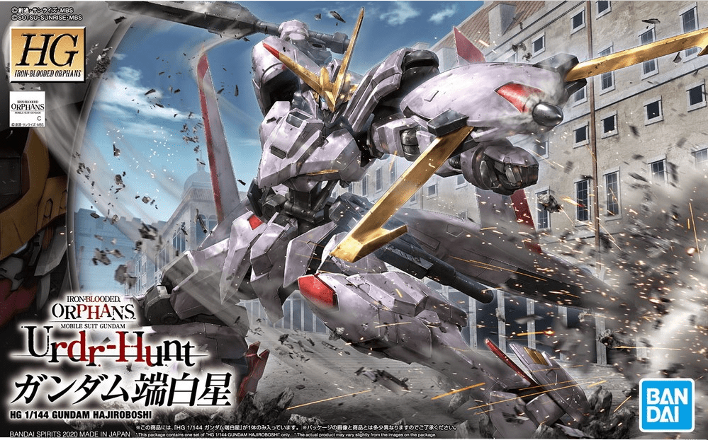 HGIBO #41 Gundam Hajiroboshi