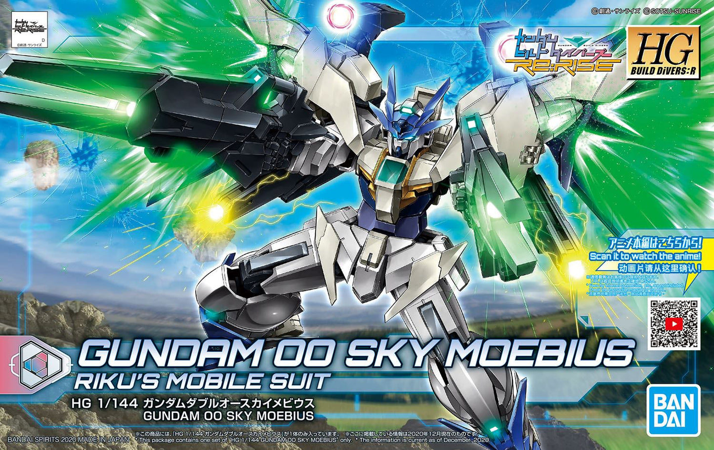 HGBD:R #39 Gundam 00 Sky Moebius