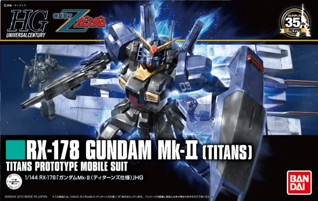 HGUC #194 RX-178 Gundam MK-II Ver. [TITANS]