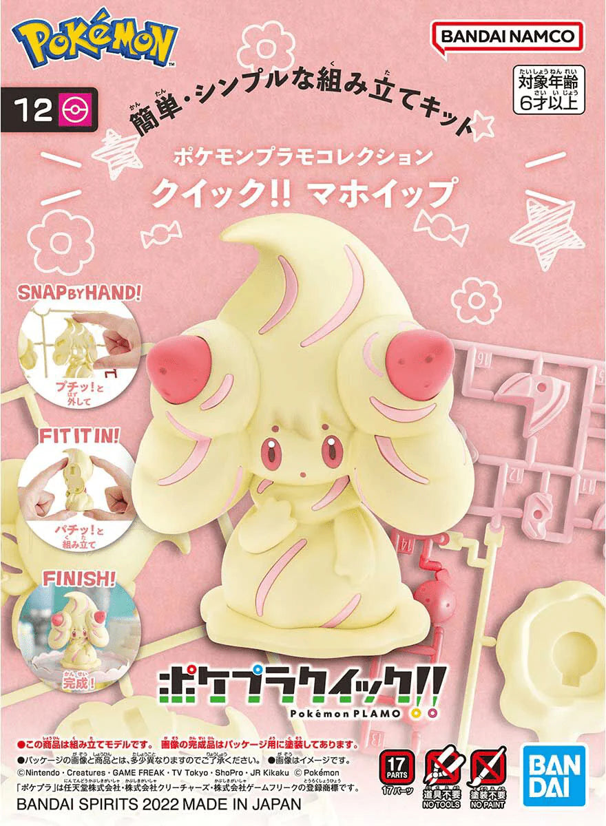 Pokemon #12 Alcremie Model Kit Quick