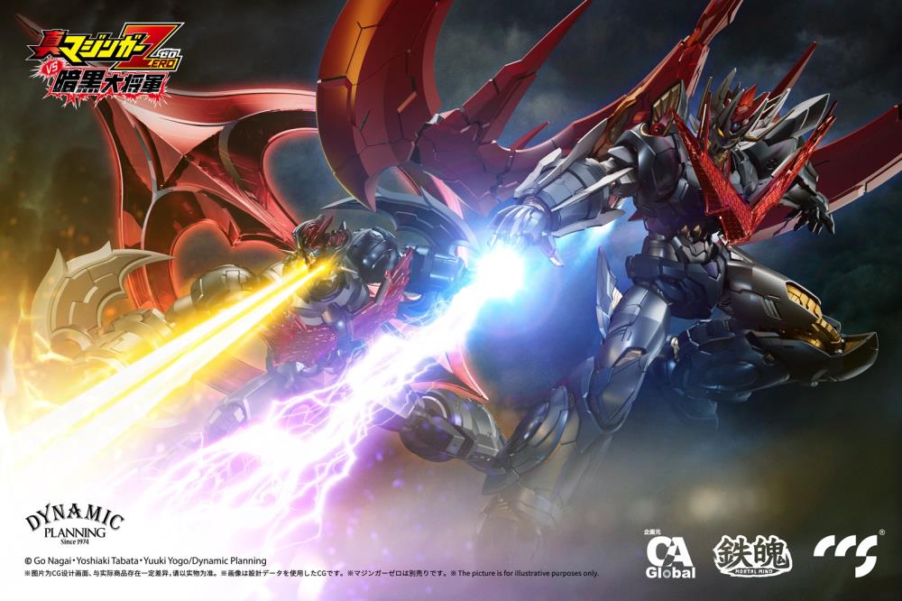 CCS Toys Mortal Mind Great Mazinkaiser Action Figure [ETA Q4 2023]